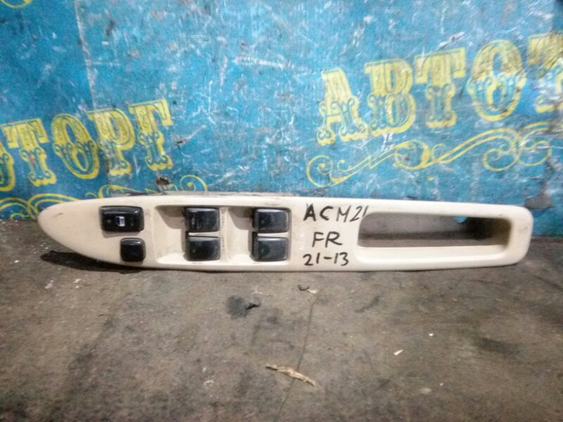 Блок упр. стеклоподьемниками Toyota Ipsum ACM21 2AZ-FE 2001