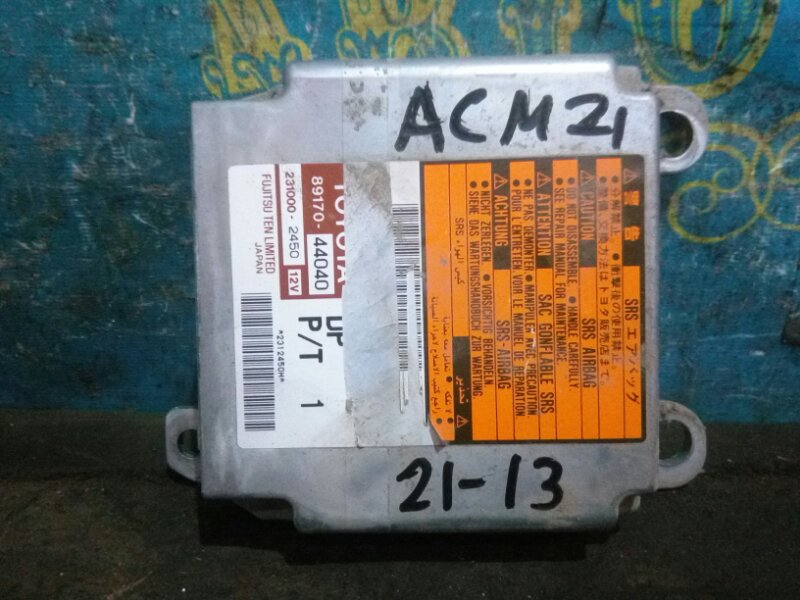 Блок управления airbag Toyota Ipsum ACM21 2AZ-FE 2001