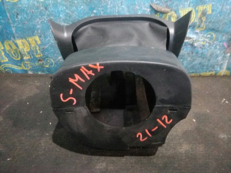 Кожух рулевой колонки Ford S-Max WS AOWA 2006