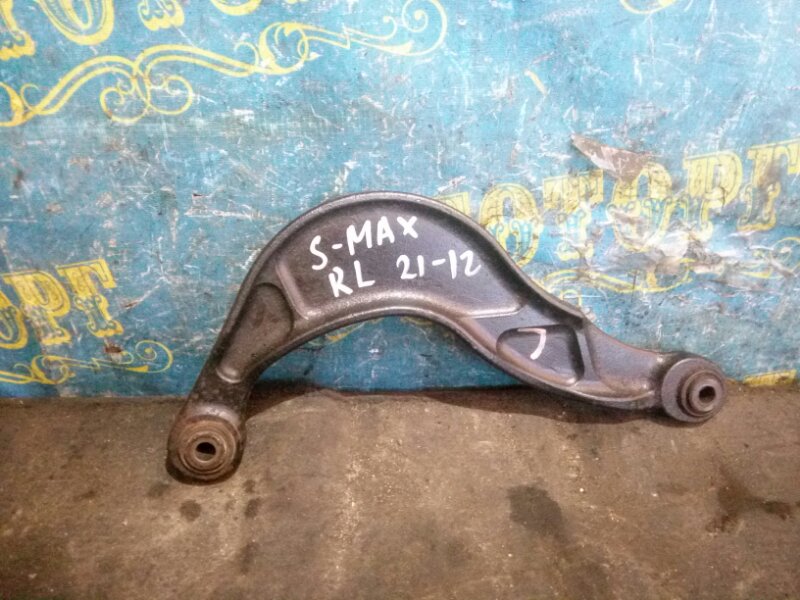 Тяга подвески Ford S-Max WS AOWA 2006 задняя левая