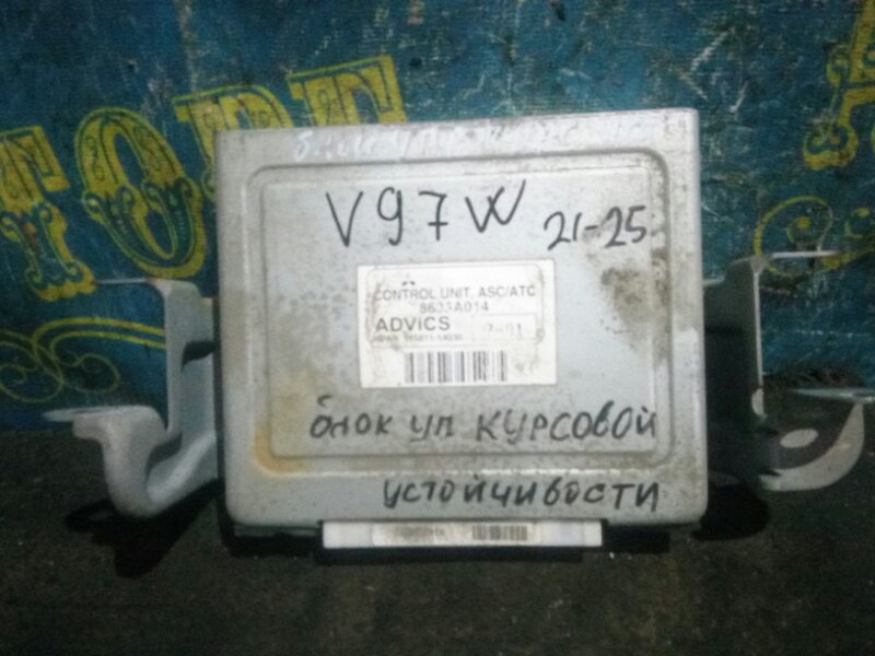 Блок управления курсовой устойчивостью Mitsubishi Pajero V97W 6G75 2007