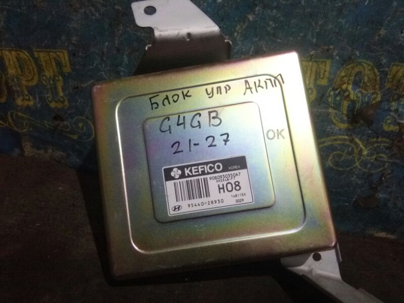 Блок управления акпп Hyundai Matrix FC G4GB 2004