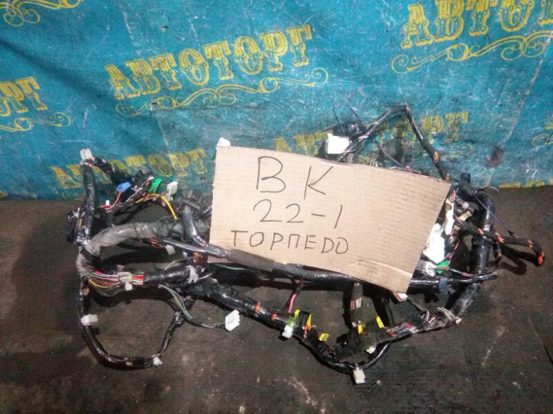 Проводка под торпеду Mazda 3 BK Z6 2004