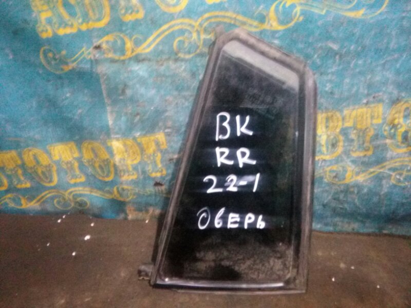 Форточка двери Mazda 3 BK Z6 2004 задняя правая