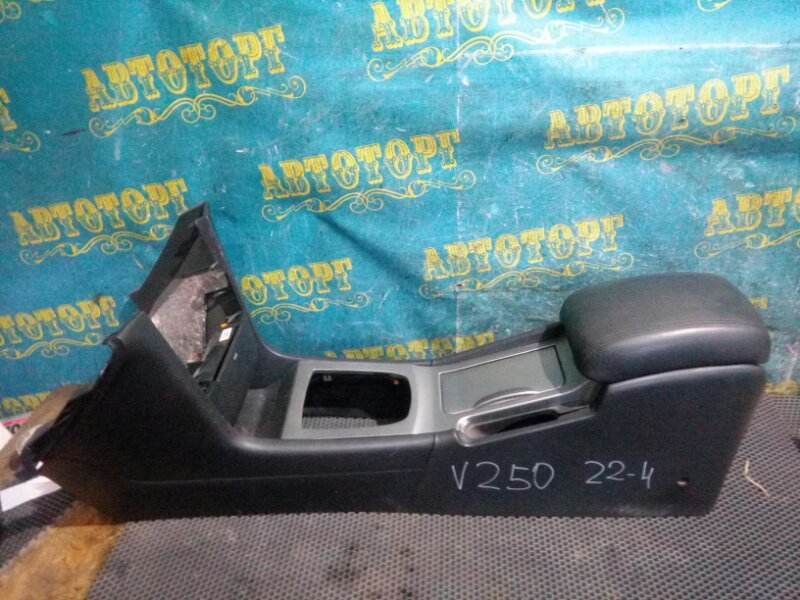Подлокотник Chevrolet Epica V250 X20D1 2011