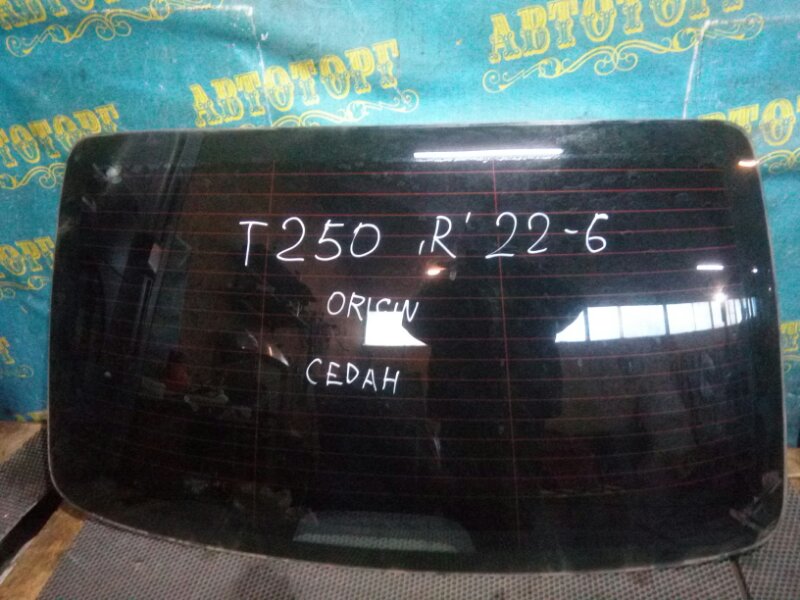 Стекло заднее Chevrolet Aveo T250 B12D1 2008 заднее