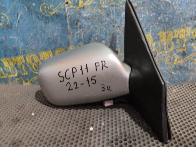 Зеркало Toyota Platz SCP11 1SZ 2000 правое