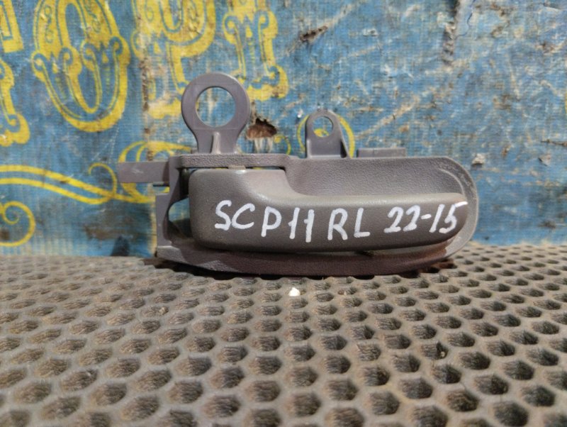 Ручка двери внутренняя Toyota Platz SCP11 1SZ 2000 задняя левая