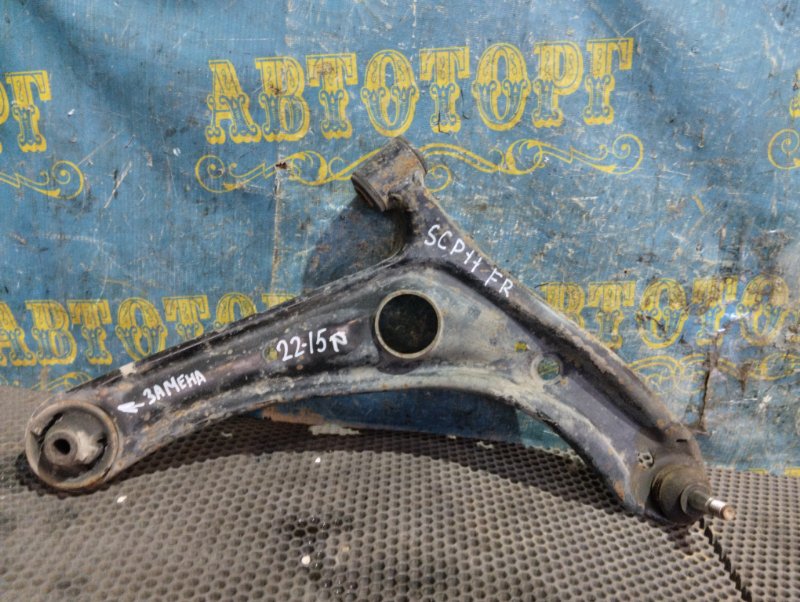 Рычаг Toyota Platz SCP11 1SZ 2000 передний правый