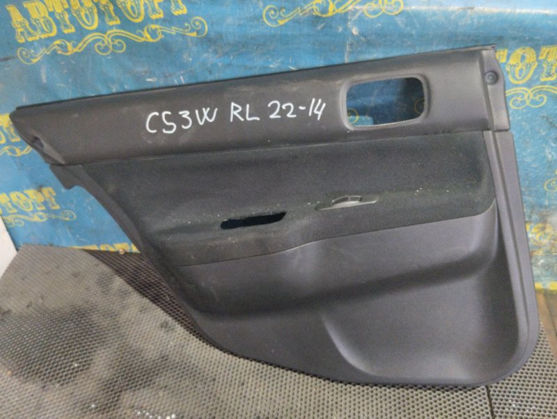 Обшивка дверей Mitsubishi Lancer CS3W 4G18 2005 задняя левая