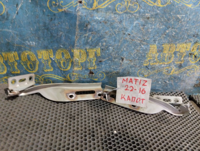 Петли капота Daewoo Matiz A08S3 KC2 2012