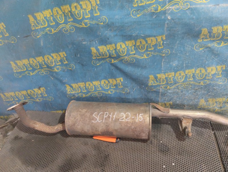 Глушитель Toyota Platz SCP11 1SZ 2000