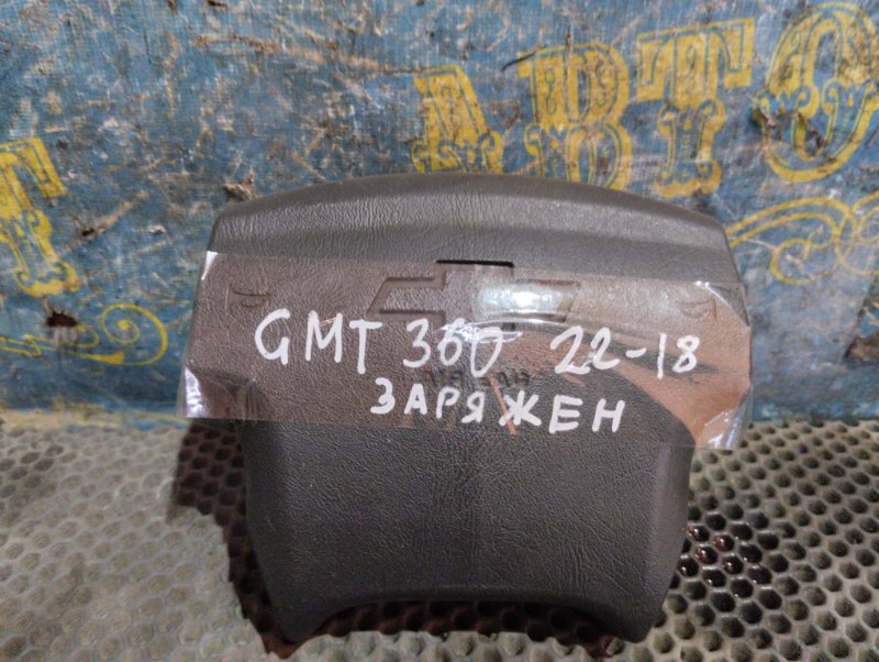 Airbag на руль Chevrolet Trailblazer GMT360 LL8 2004
