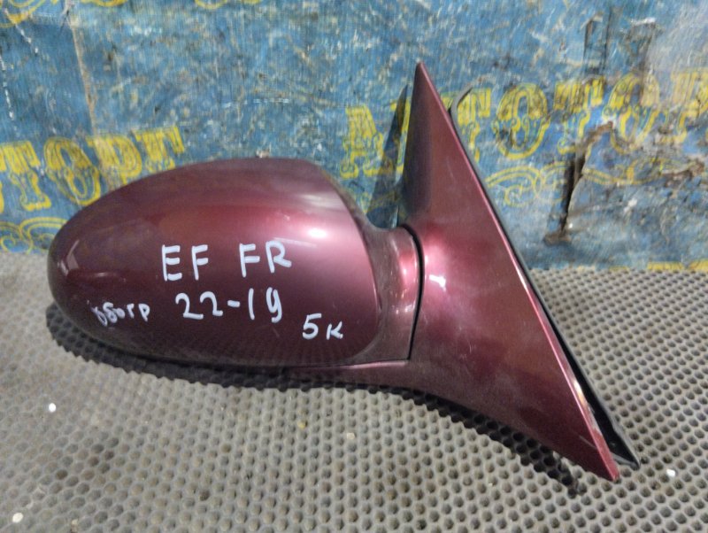 Зеркало Hyundai Sonata EF G6BA 2007 переднее правое