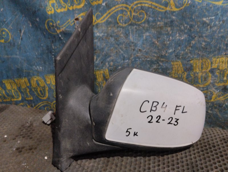 Зеркало Ford Focus 2 CB4 HXJA 2006 переднее левое