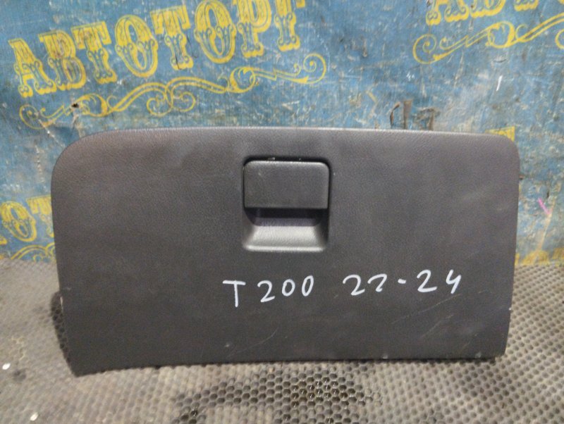 Бардачок Chevrolet Aveo T250 B12S1 2007