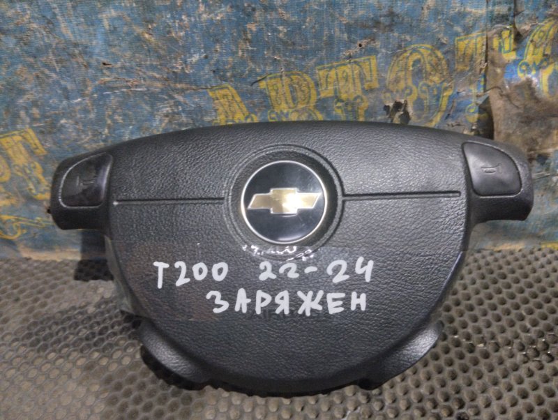 Airbag на руль Chevrolet Aveo T250 B12S1 2007