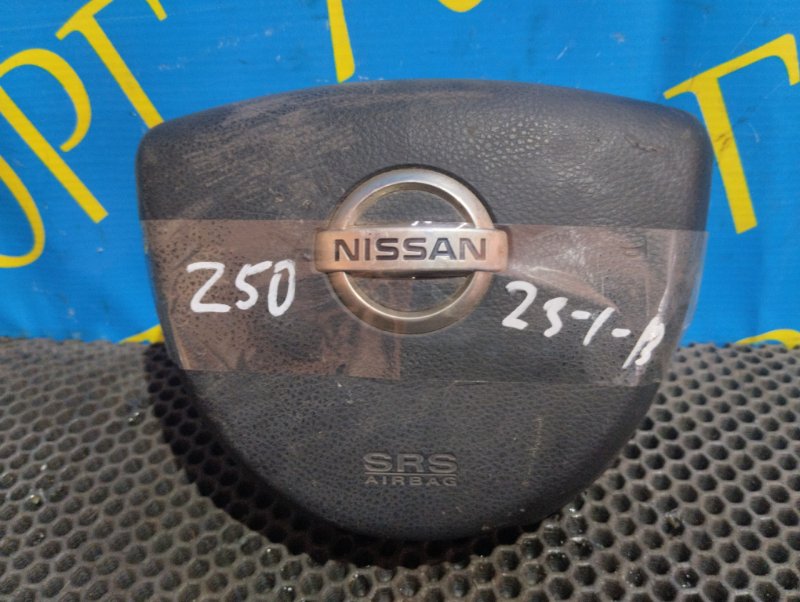 Airbag на руль Nissan Murano Z50