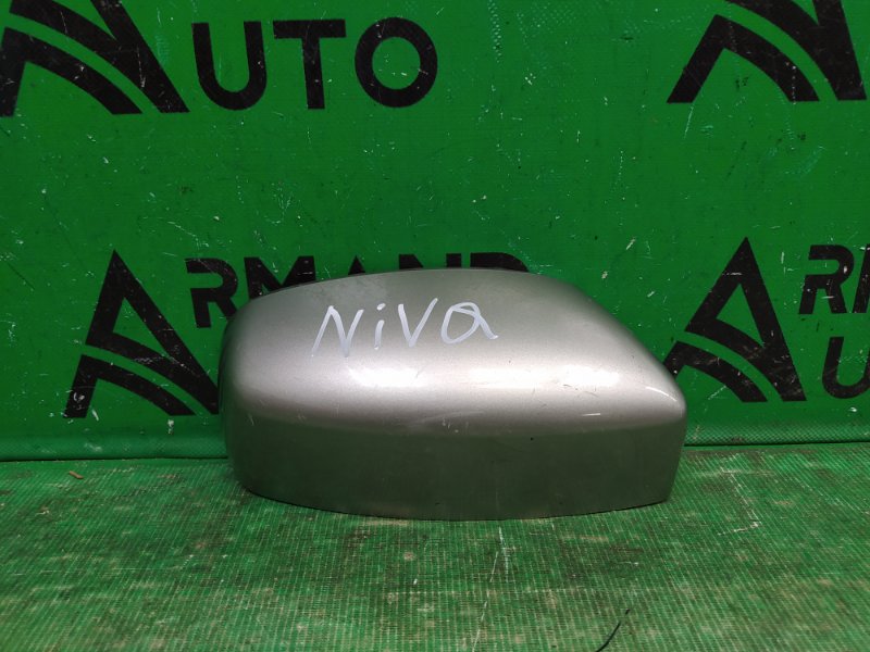 Запчасть крышка зеркала правая CHEVROLET NIVA 2002-2009 1 2123820122560 Б/У Крышка зеркала правая CHEVROLET NIVA 2002-2009 1 2123820122560 Б/У