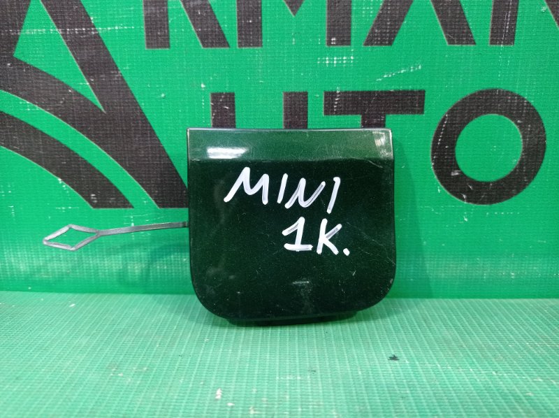 Заглушка буксировочного крюка задняя Mini Countryman 2016-нв F60 51127401570 Б/У
