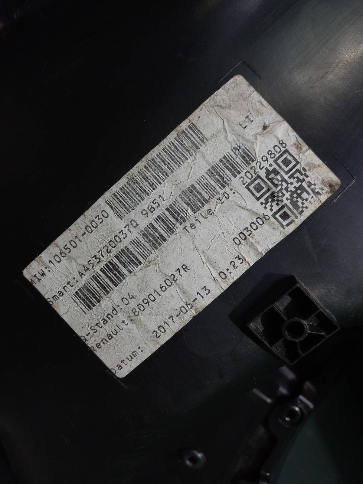 Обшивка двери передняя левая ForTwo 2014-нв 3 Обшивка двери передняя левая ForTwo 2014-нв 3