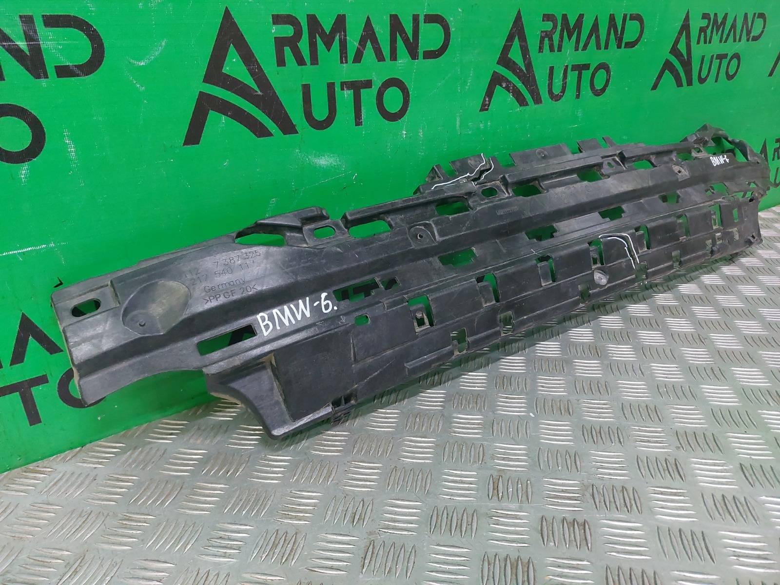 Абсорбер бампера задний BMW 6 series G32