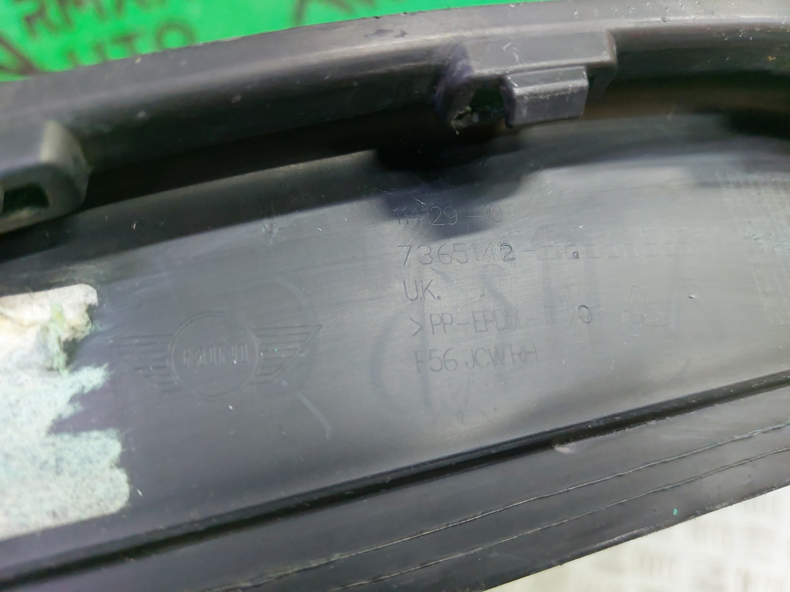 Решетка бампера передняя правая Hatch 2013-2021 F56