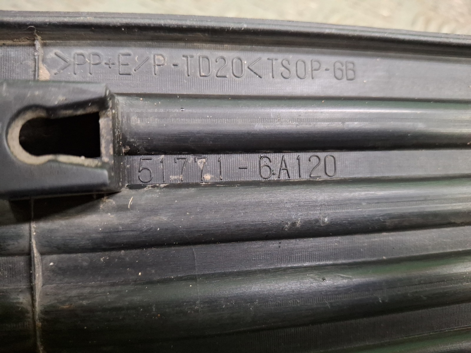 Накладка подножки правая Land Cruiser 2012-2021 200