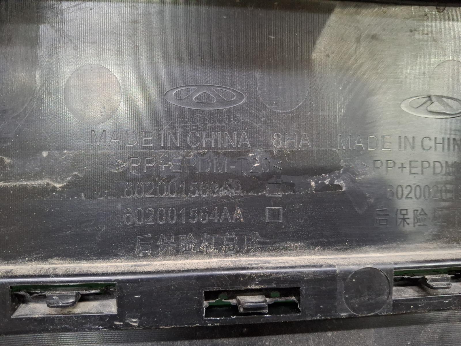 Бампер задний C5 2022-нв T19C