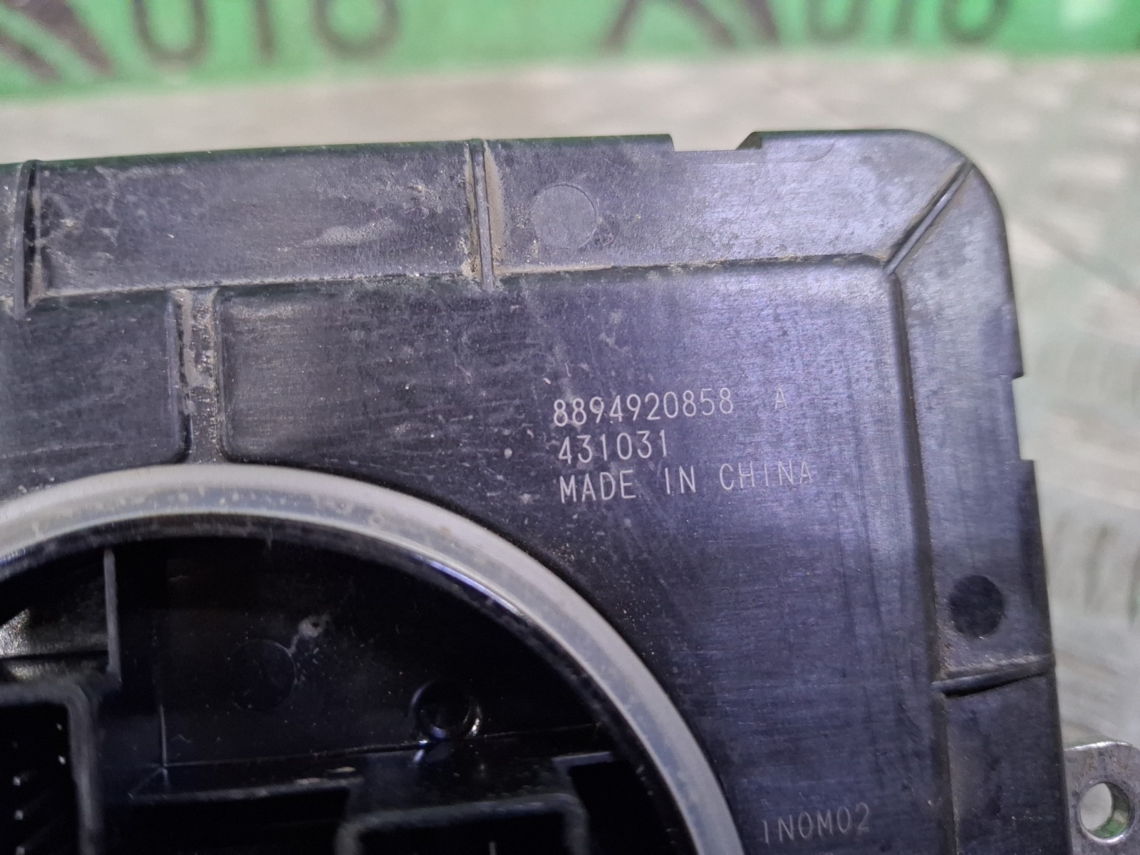 Блок управления фары Monjaro 2021-нв KX11