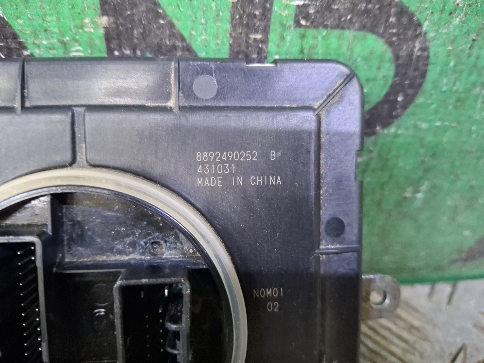 Блок управления фары Monjaro 2021-нв KX11