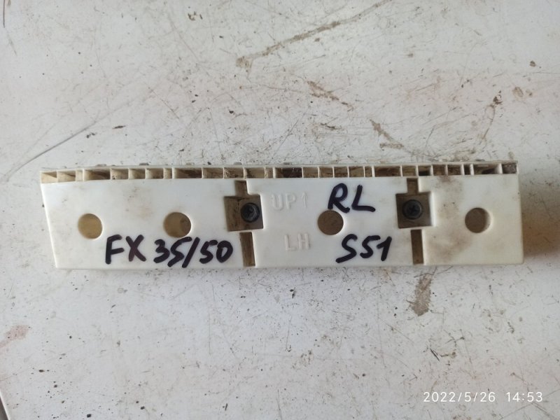 Запчасть кронштейн бампера задний левый Infiniti QX70 S51 852271CA0A Б/У Кронштейн бампера задний левый Infiniti QX70 S51 852271CA0A Б/У