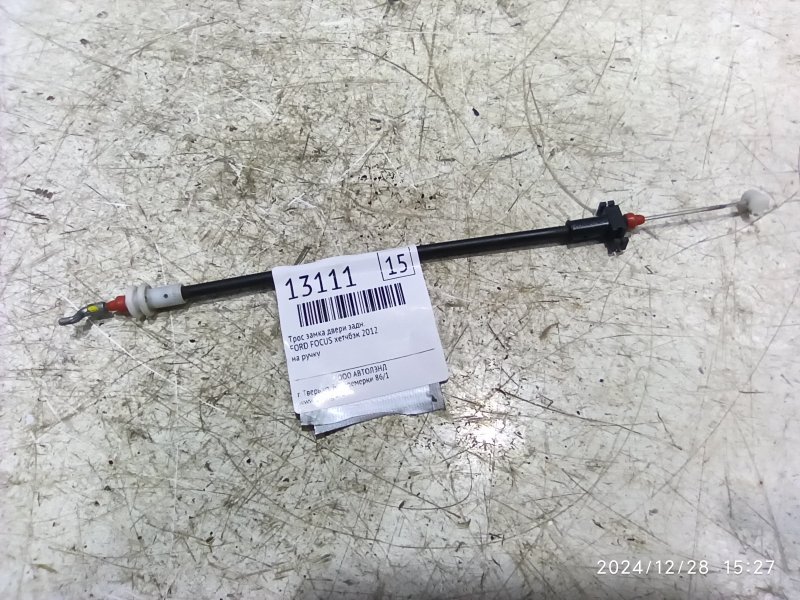 Трос замка двери задний FORD FOCUS 2012 хетчбэк 1804625 контрактная