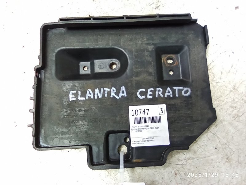 Поддон аккумулятора Hyundai Elantra 2004 Седан G4ED 371502D000 контрактная
