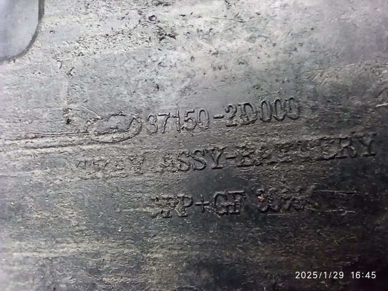 Поддон аккумулятора Elantra 2004 Седан G4ED