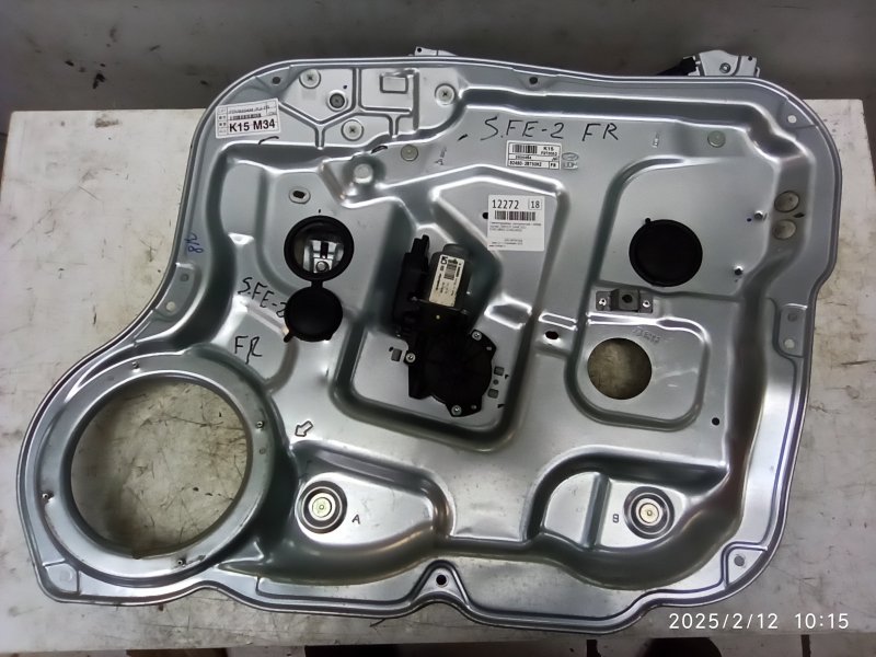 Стеклоподъемник электрический с мотором передний правый Hyundai SANTA FE 2012 D4HB 824812B002 контрактная
