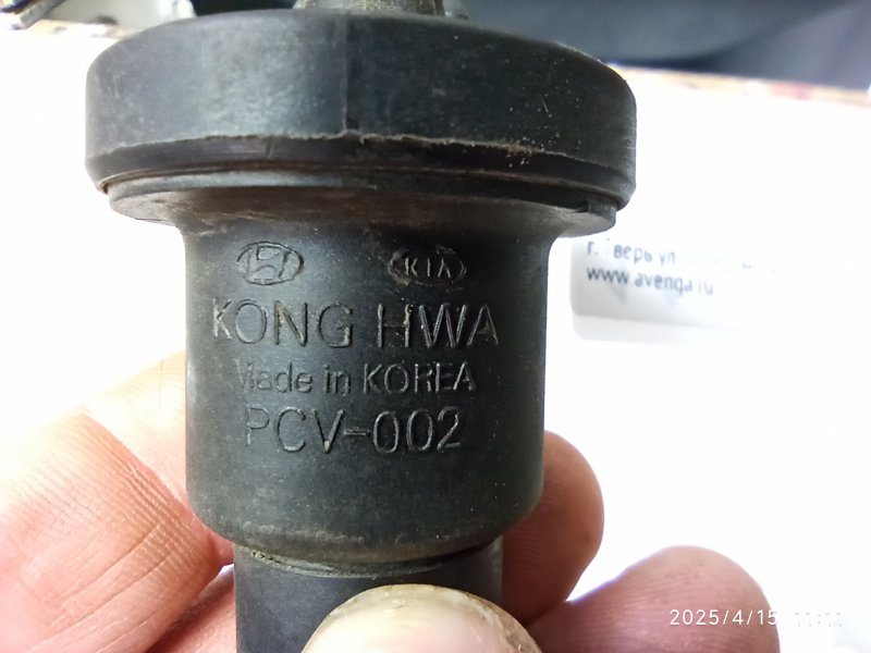 Клапан вентиляции топливного бака SANTA FE 2007 G6BA
