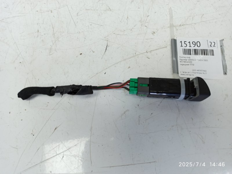 Кнопка ПТФ Hyundai SANTA FE D4EA