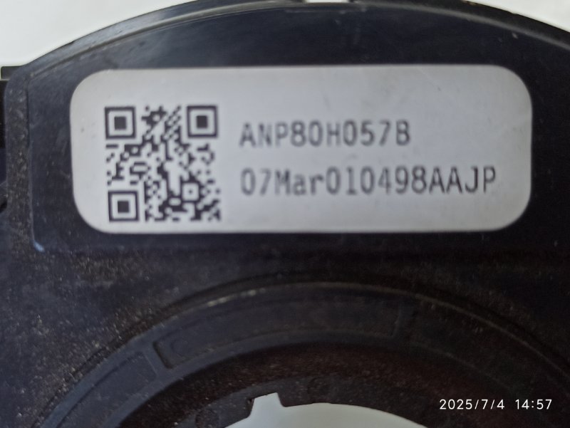 Механизм подрулевой SRS улитка Freelander 2 2007-2014