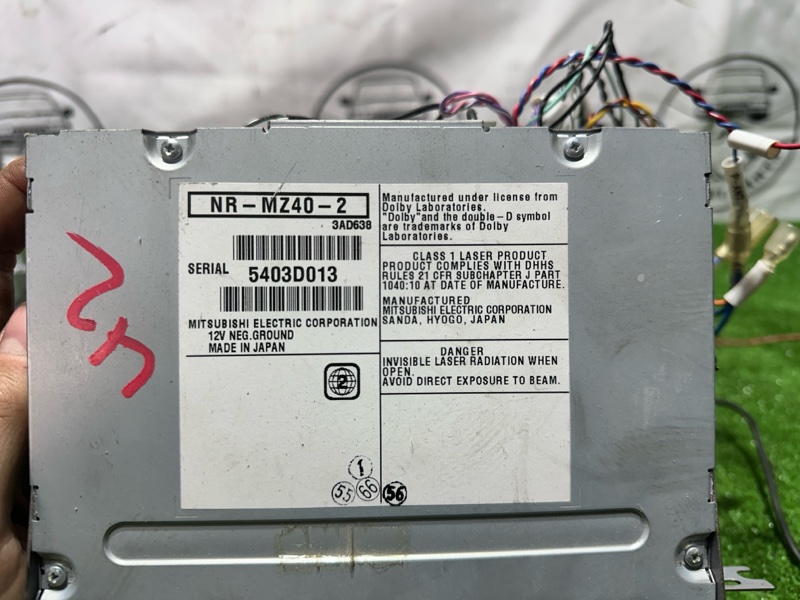 Магнитола NR-MZ40 передняя Bighorn 2001 UBS26 6VE1
