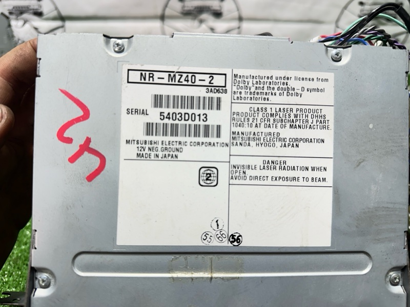 Магнитола NR-MZ40 передняя Bighorn 2001 UBS26 6VE1