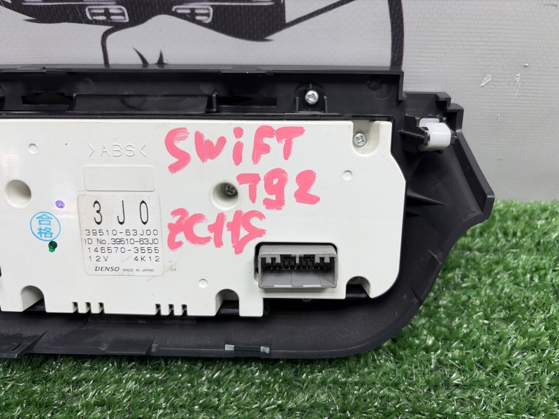 Блок управления климат-контролем Swift 2004 ZC11S M13A Блок управления климат-контролем Swift 2004 ZC11S M13A