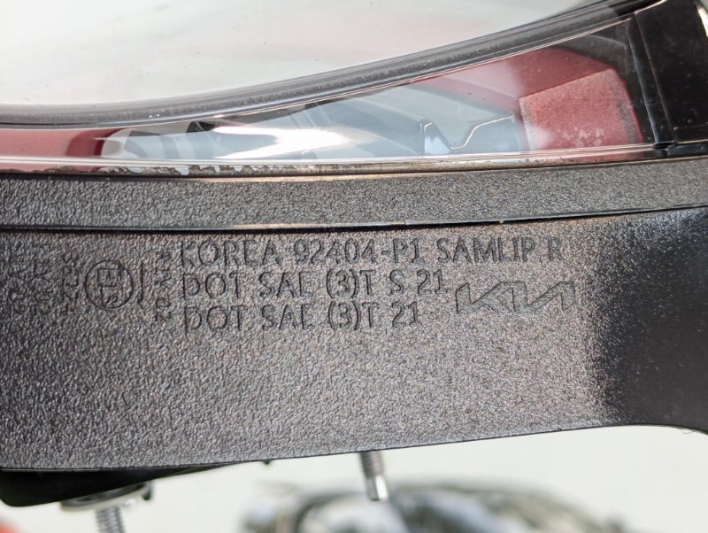 Фонарь задний правый Sportage NQ5