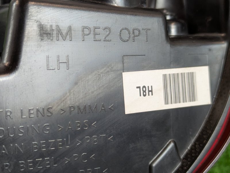 Фонарь задний левый Mohave HM2