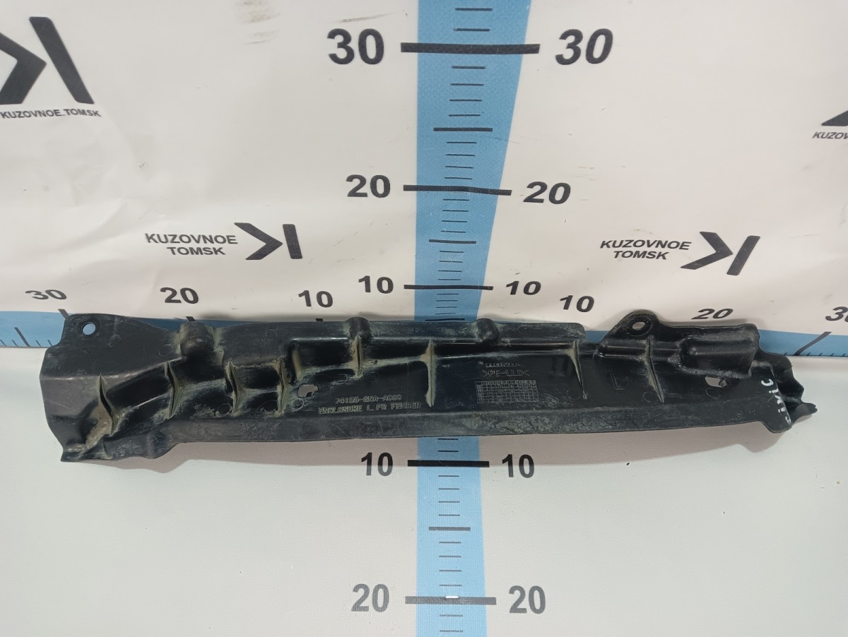 Пыльник крыла передний левый Honda Civic FD R18A1 Пыльник крыла передний левый Honda Civic FD R18A1