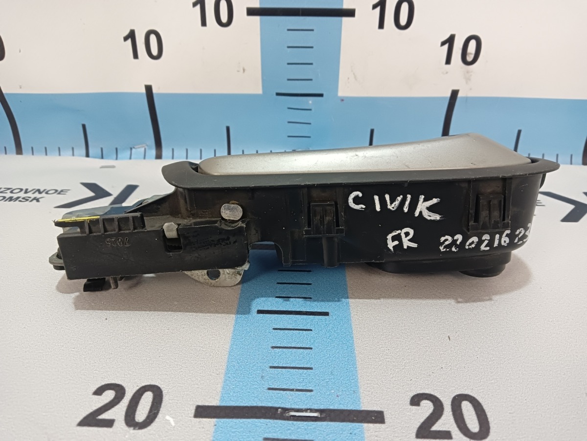Ручка двери внутренняя передняя правая Civic 2008 FD R18A1