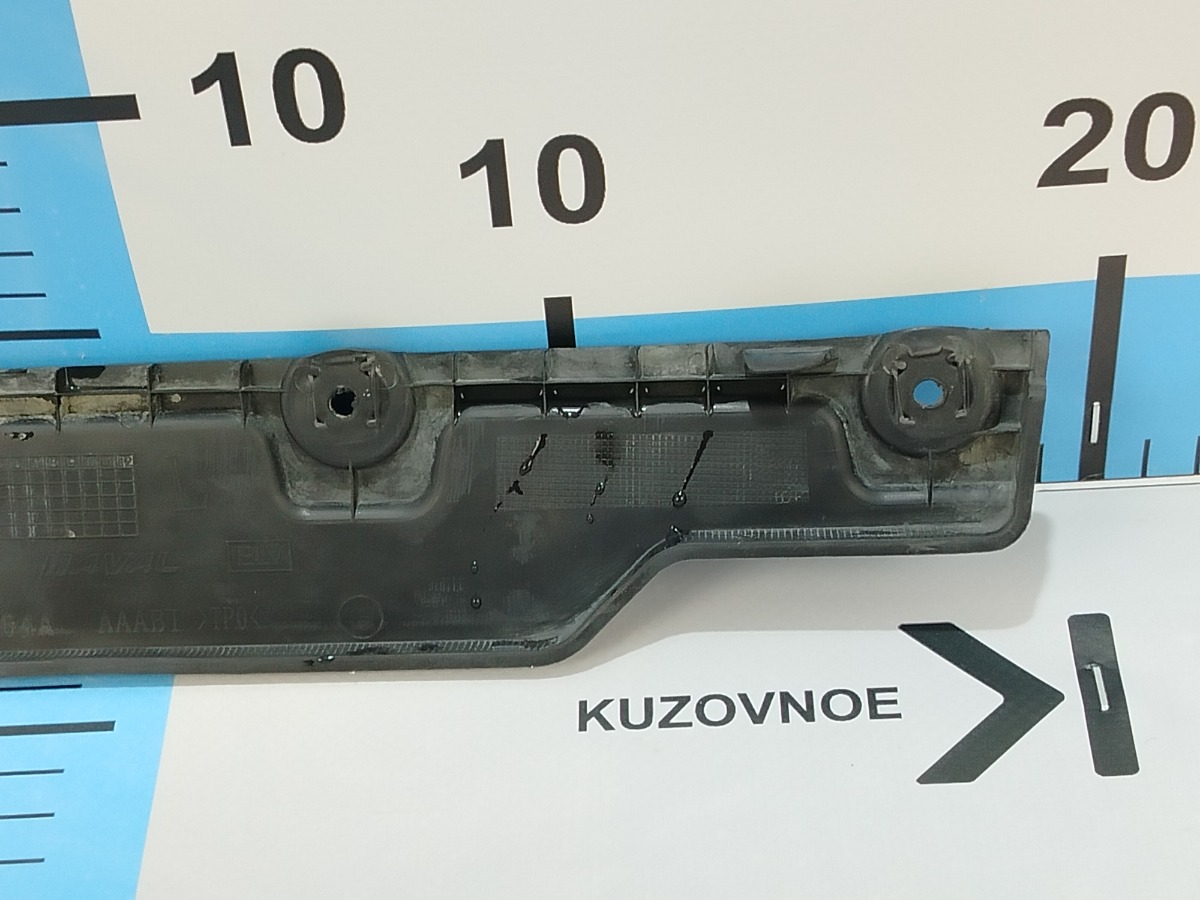 Брызговик передний левый H9 2021 GW4C20B