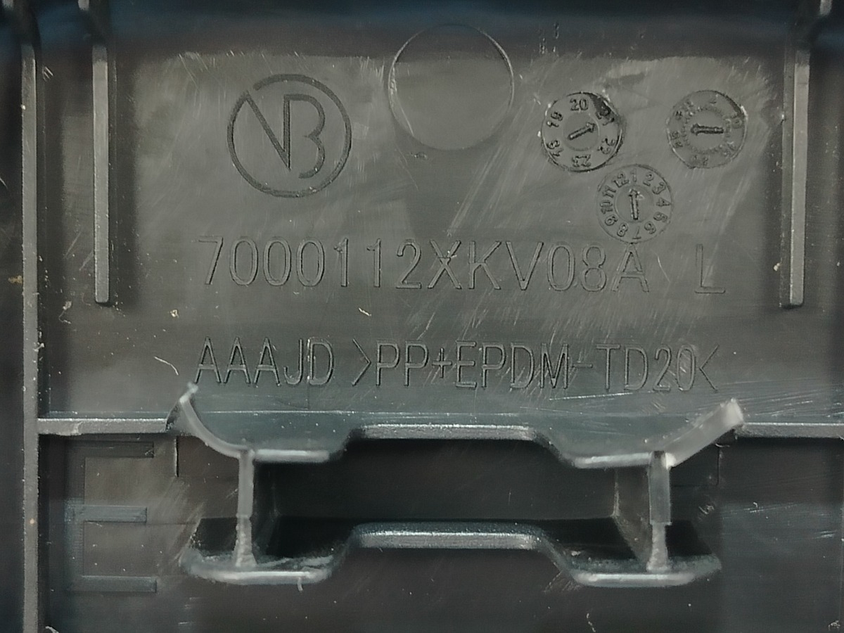 Накладка сиденья задняя правая H9 2021 GW4C20B