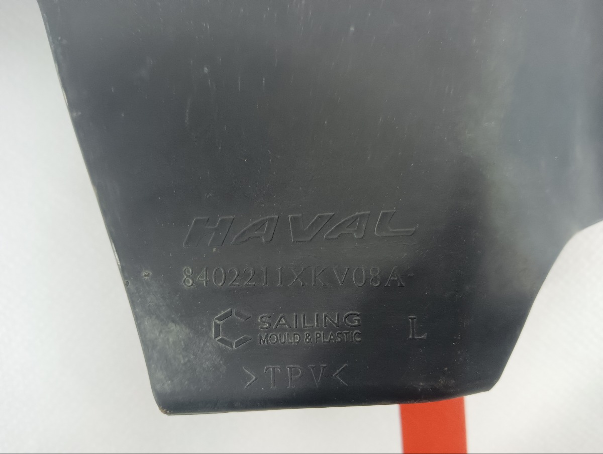 Пыльник передний левый H9 2021 GW4C20B Пыльник передний левый H9 2021 GW4C20B