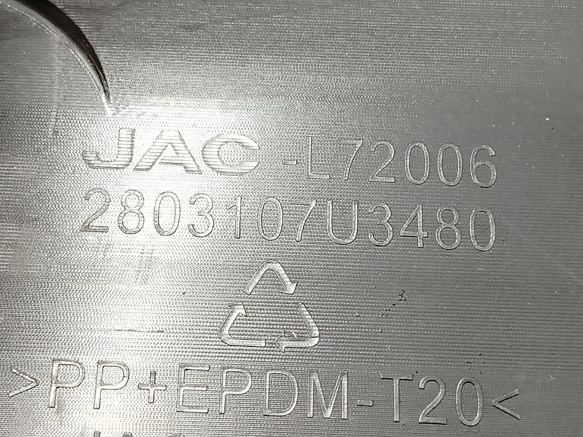 Накладка замка капота 3 2022-н.в. DA21 Накладка замка капота 3 2022-н.в. DA21